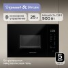 Встраиваемая СВЧ-печь Zigmund Shtain BMO 28 B купить в Москве и Санкт-Петербурге