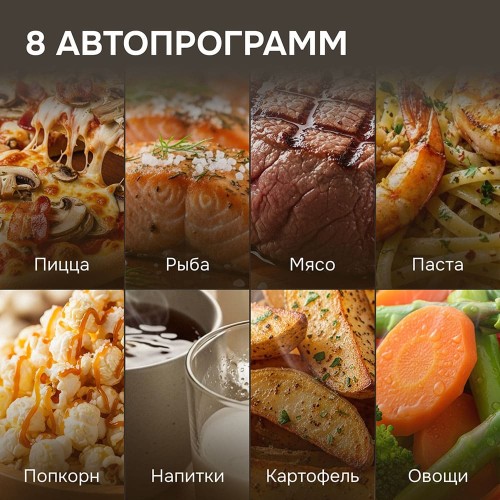 Встраиваемая СВЧ-печь Zigmund Shtain BMO 28 B купить в Москве и Санкт-Петербурге
