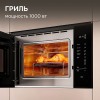 Встраиваемая СВЧ-печь Zigmund Shtain BMO 28 B купить в Москве и Санкт-Петербурге
