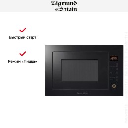 Встраиваемая СВЧ-печь Zigmund Shtain BMO 15.252 B