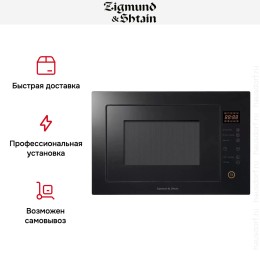 Встраиваемая СВЧ-печь Zigmund Shtain BMO 15.252 B