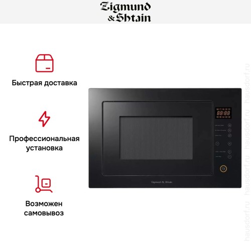 Встраиваемая СВЧ-печь Zigmund Shtain BMO 15.252 B