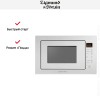 Встраиваемая СВЧ-печь Zigmund Shtain BMO 15.252 W