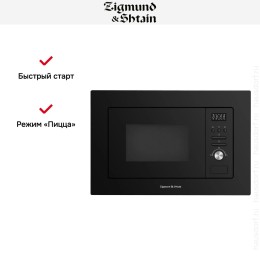 Встраиваемая СВЧ-печь Zigmund Shtain BMO 16.202 B