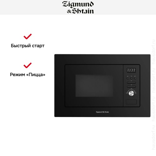 Встраиваемая СВЧ-печь Zigmund Shtain BMO 16.202 B