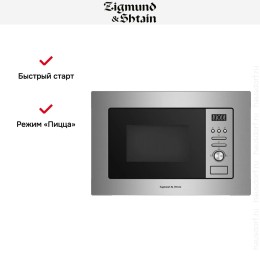 Встраиваемая СВЧ-печь Zigmund Shtain BMO 16.202 S