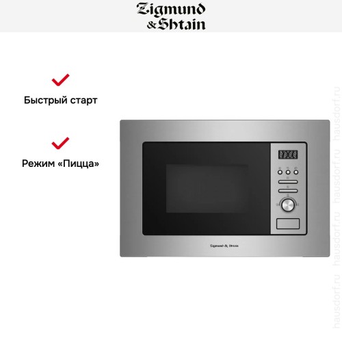 Встраиваемая СВЧ-печь Zigmund Shtain BMO 16.202 S