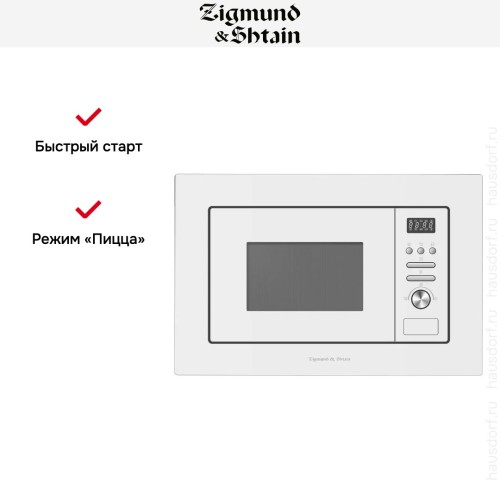 Встраиваемая СВЧ-печь Zigmund Shtain BMO 16.202 W
