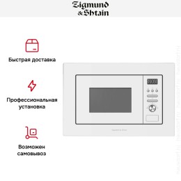 Встраиваемая СВЧ-печь Zigmund Shtain BMO 16.202 W