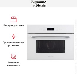 Встраиваемая СВЧ-печь Zigmund Shtain BMO 22 W