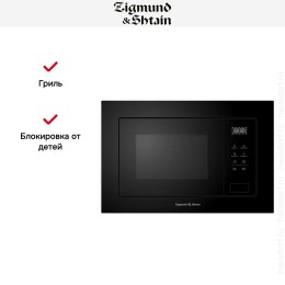 Встраиваемая СВЧ-печь Zigmund Shtain BMO 26 B