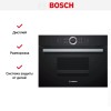 Встраиваемая пароварка Bosch CDG 634AB0