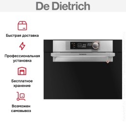 Встраиваемая пароварка De Dietrich DKV7340X