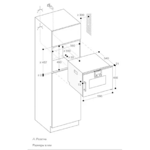 Встраиваемая пароварка Gaggenau BSP220101