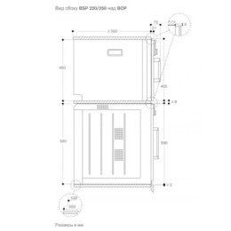 Встраиваемая пароварка Gaggenau BSP220111