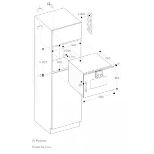 Встраиваемая пароварка Gaggenau BSP221101