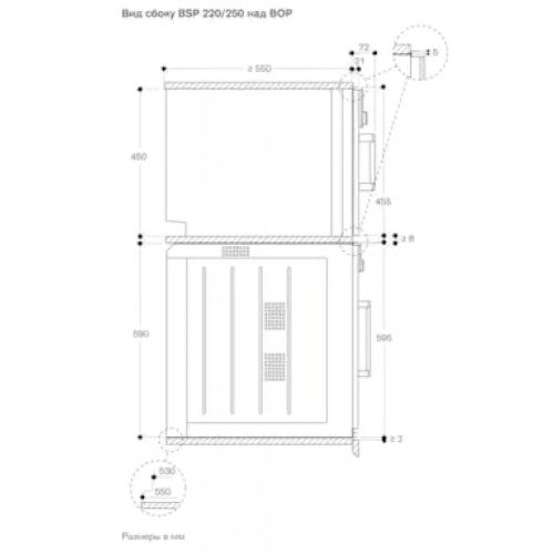 Встраиваемая пароварка Gaggenau BSP221101