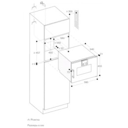 Встраиваемая пароварка Gaggenau BSP221111
