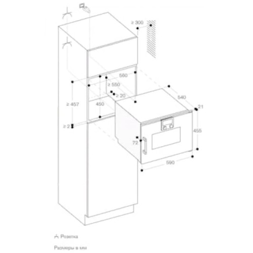 Встраиваемая пароварка Gaggenau BSP221111