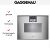 Встраиваемая пароварка Gaggenau BSP220111