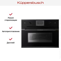 Встраиваемый паровой шкаф Kuppersbusch CD 6350.0 S2 Black Chrome