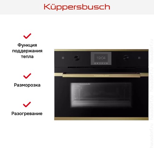 Встраиваемый паровой шкаф Kuppersbusch CD 6350.0 S4 Gold