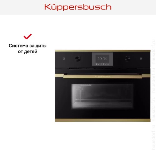 Встраиваемый паровой шкаф Kuppersbusch CD 6350.0 S4 Gold