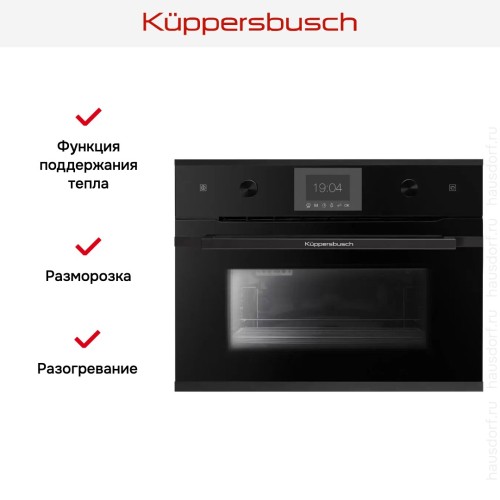 Встраиваемый паровой шкаф Kuppersbusch CD 6350.0 S5 Black Velvet