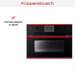 Встраиваемый паровой шкаф Kuppersbusch CD 6350.0 S8 Hot Chili