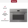 Встраиваемая комби-пароварка Miele DGC 7440 GRGR