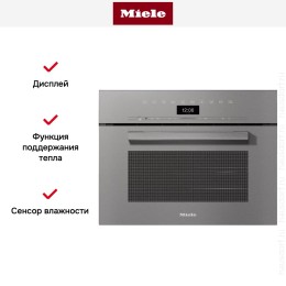 Встраиваемая комби-пароварка Miele DGC 7440 GRGR
