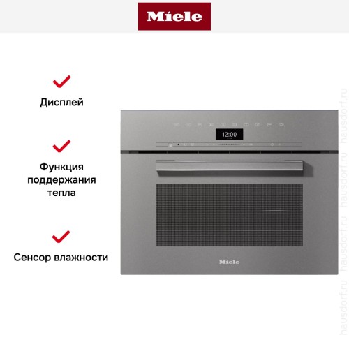 Встраиваемая комби-пароварка Miele DGC 7440 GRGR