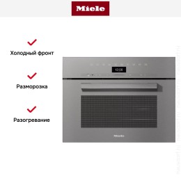 Встраиваемая комби-пароварка Miele DGC 7440 GRGR