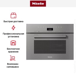 Встраиваемая комби-пароварка Miele DGC 7440 GRGR