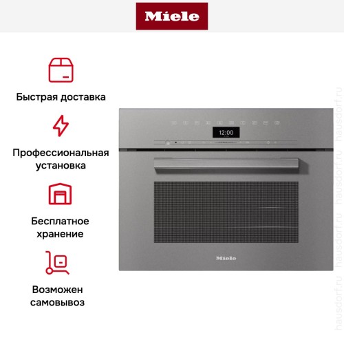 Встраиваемая комби-пароварка Miele DGC 7440 GRGR