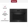 Встраиваемая комби-пароварка Miele DGC 7440 OBSW