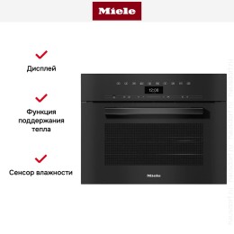 Встраиваемая комби-пароварка Miele DGC 7440 OBSW