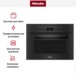 Встраиваемая комби-пароварка Miele DGC 7440 OBSW