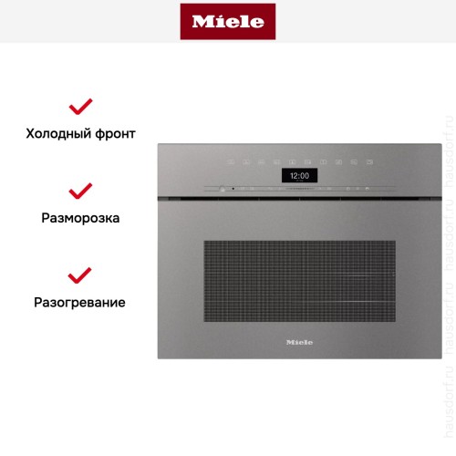 Встраиваемая комби-пароварка Miele DGC 7440 X GRGR