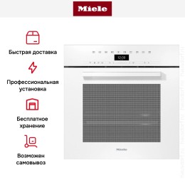 Встраиваемая комби-пароварка Miele DGC 7460 BRWS