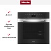 Встраиваемая комби-пароварка Miele DGC 7460 EDST/CLST