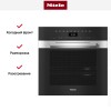 Встраиваемая комби-пароварка Miele DGC 7460 EDST/CLST