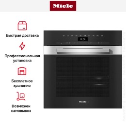 Встраиваемая комби-пароварка Miele DGC 7460 EDST/CLST