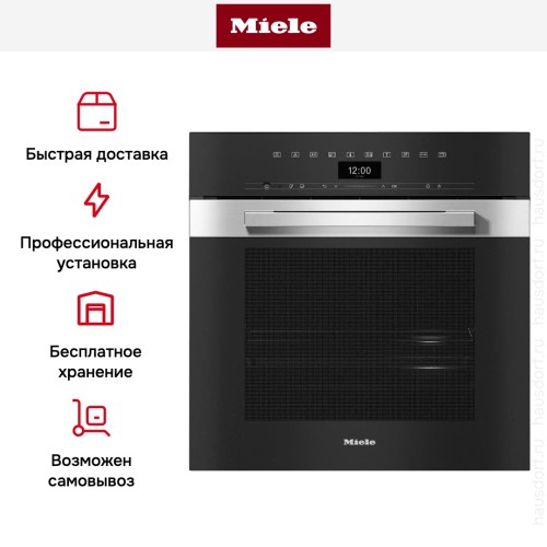 Встраиваемая комби-пароварка Miele DGC 7460 EDST/CLST