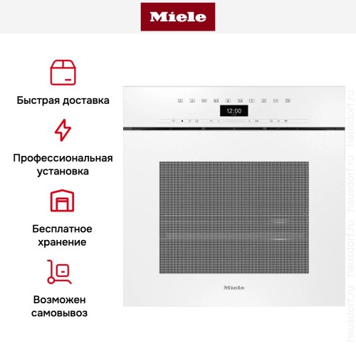 Встраиваемая комби-пароварка Miele DGC 7460X BRWS