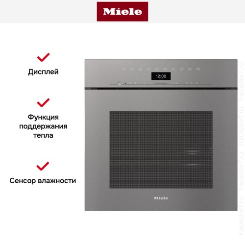 Встраиваемая комби-пароварка Miele DGC 7460X GRGR