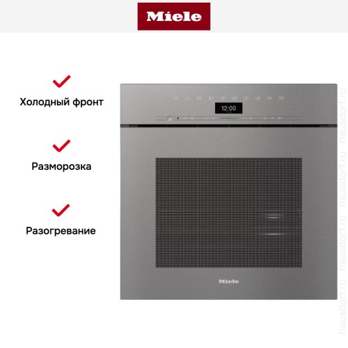 Встраиваемая комби-пароварка Miele DGC 7460X GRGR