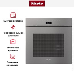 Встраиваемая комби-пароварка Miele DGC 7460X GRGR