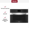 Встраиваемая комби-пароварка Miele DGC 7640 EDST/CLST