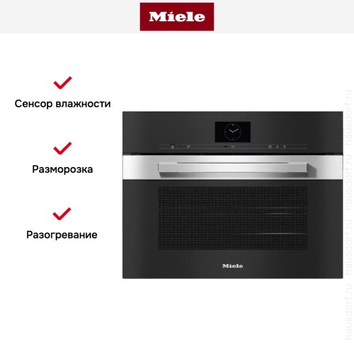 Встраиваемая комби-пароварка Miele DGC 7640 EDST/CLST